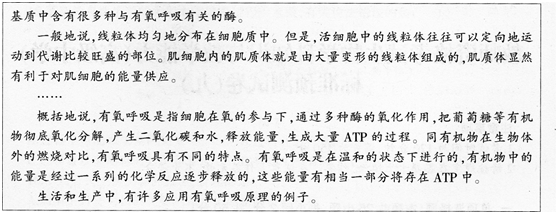 中学生物学科知识与教学能力,章节练习,基础复习,专项训练