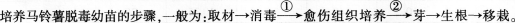 中学生物学科知识与教学能力,模拟考试,2021年教师资格证考试《生物学科知识与教学能力》（高级中学）模拟试卷1