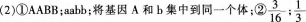 中学生物学科知识与教学能力,模拟考试,2021年教师资格证考试《生物学科知识与教学能力》（高级中学）模拟试卷1