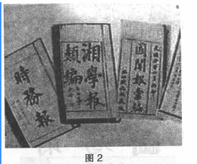 中学历史学科知识与教学能力,真题专项训练,高中历史专项训练