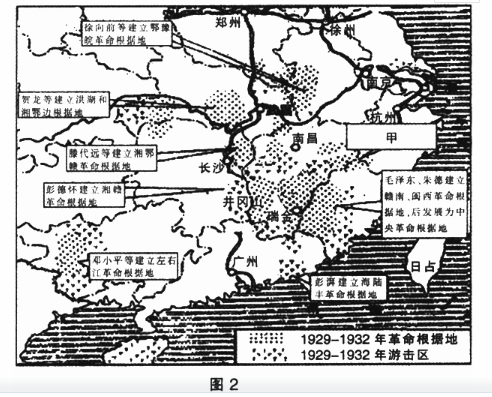 中学历史学科知识与教学能力,真题专项训练,高中历史专项训练