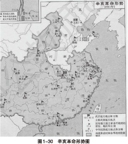 中学历史学科知识与教学能力,历年真题,2019上半年教师资格考试《历史学科知识与教学能力》初中考试真题