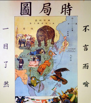 中学历史学科知识与教学能力,章节练习,基础复习,初级中学