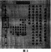 中学历史学科知识与教学能力,历年真题,2015上半年教师资格考试《历史学科知识与教学能力》高中考试真题