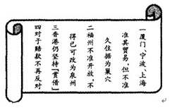 中学历史学科知识与教学能力,模拟考试,2021教师资格考试《历史学科知识与教学能力》初级中学模拟试卷2