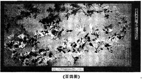 中学历史学科知识与教学能力,点睛提分卷,2021教师资格考试《历史学科知识与教学能力》初级中学点睛提分卷6