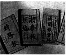 中学历史学科知识与教学能力,历年真题,2015上半年教师资格考试《历史学科知识与教学能力》初中考试真题