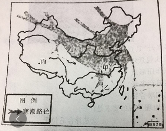 中学地理学科知识与教学能力,真题专项训练,初中地理专项训练,地理科学知识与运用