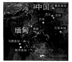 中学地理学科知识与教学能力,真题专项训练,初中地理专项训练,地理科学知识与运用