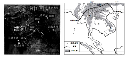 中学地理学科知识与教学能力,真题专项训练,初中地理专项训练,地理科学知识与运用