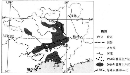 中学地理学科知识与教学能力,历年真题,2019上半年教师资格考试《地理学科知识与教学能力》高中真题试卷