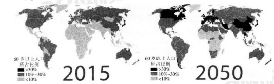 中学地理学科知识与教学能力,历年真题,2017下半年教师资格考试《地理学科知识与教学能力》高中真题试卷