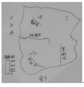 中学地理学科知识与教学能力,历年真题,2021年下半年教师资格《地理学科知识与教学能力》（初级中学）真题