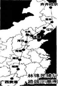中学地理学科知识与教学能力,章节练习,基础复习,初级中学