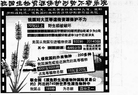中学地理学科知识与教学能力,章节练习,基础复习,初级中学