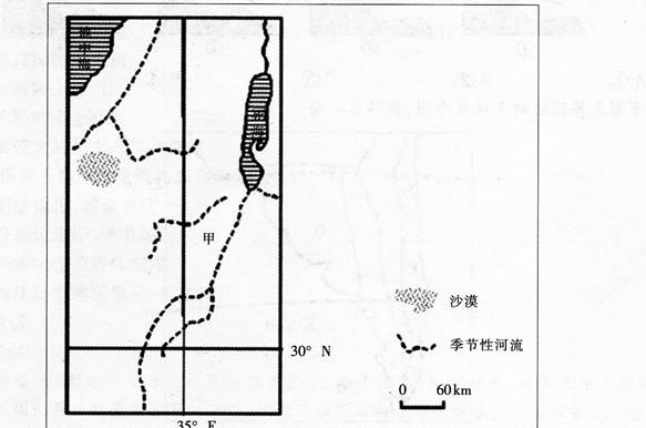 中学地理学科知识与教学能力,章节练习,基础复习,初级中学
