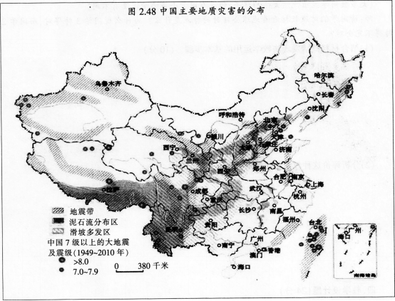 中学地理学科知识与教学能力,预测试卷,2021教师资格《地理学科知识与能力》初中预测试卷1