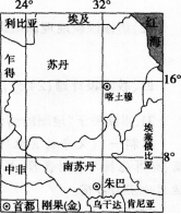 中学地理学科知识与教学能力,模拟考试,2021教师资格《地理学科知识与能力》初中模拟试卷3