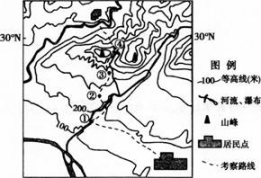 中学地理学科知识与教学能力,模拟考试,2021教师资格《地理学科知识与能力》高中模拟试卷4