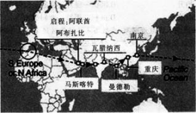 中学地理学科知识与教学能力,预测试卷,2021教师资格《地理学科知识与能力》高中预测试卷2