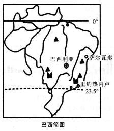 中学地理学科知识与教学能力,历年真题,2014下半年教师资格考试《地理学科知识与教学能力》初中真题试卷