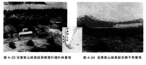 中学地理学科知识与教学能力,历年真题,2014下半年教师资格考试《地理学科知识与教学能力》初中真题试卷