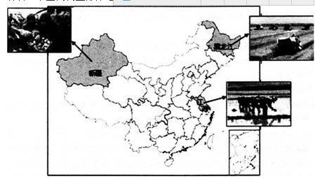 中学地理学科知识与教学能力,历年真题,2014下半年教师资格考试《地理学科知识与教学能力》高中真题试卷