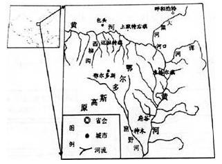 中学地理学科知识与教学能力,历年真题,2015上半年教师资格考试《地理学科知识与教学能力》高中真题试卷