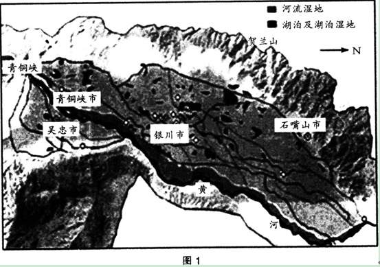 中学地理学科知识与教学能力,点睛提分卷,2021教师资格《地理学科知识与能力》初中点睛提分卷4