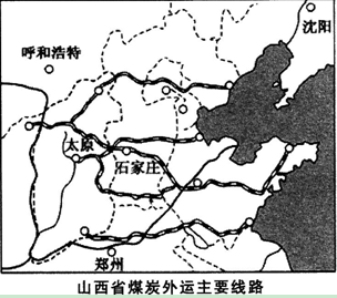 中学地理学科知识与教学能力,点睛提分卷,2021教师资格《地理学科知识与能力》初中点睛提分卷4