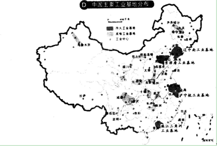 中学地理学科知识与教学能力,点睛提分卷,2021教师资格《地理学科知识与能力》初中点睛提分卷4