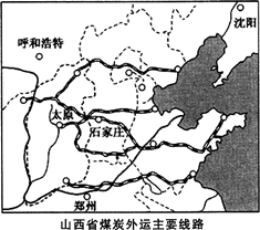 中学地理学科知识与教学能力,点睛提分卷,2021教师资格《地理学科知识与能力》高中点睛提分卷2