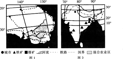 中学地理学科知识与教学能力,点睛提分卷,2021教师资格《地理学科知识与能力》高中点睛提分卷4