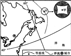 中学地理学科知识与教学能力,点睛提分卷,2021教师资格《地理学科知识与能力》高中点睛提分卷4