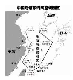 中学地理学科知识与教学能力,历年真题,2016上半年教师资格考试《地理学科知识与教学能力》高中真题试卷