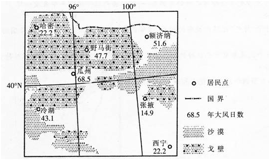 中学地理学科知识与教学能力,深度自测卷,2021教师资格《地理学科知识与能力》初中深度自测卷3