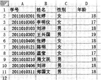 中学信息技术学科知识与教学能力,章节练习,基础复习,专项训练