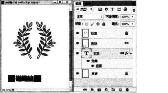 中学信息技术学科知识与教学能力,章节练习,基础复习,专项训练