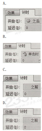 中学信息技术学科知识与教学能力,历年真题,2019上半年教师资格证考试《信息技术学科知识与教学能力》（高级中学）真题精选