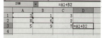 中学信息技术学科知识与教学能力,历年真题,2018上半年教师资格证考试《信息技术学科知识与教学能力》（高级中学）真题精选