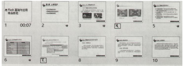 中学信息技术学科知识与教学能力,历年真题,2018上半年教师资格证考试《信息技术学科知识与教学能力》（高级中学）真题精选