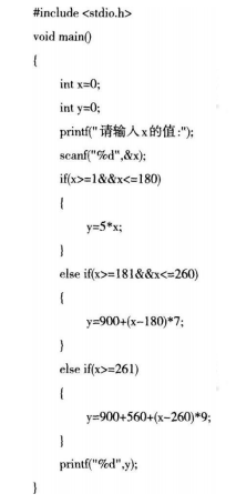 中学信息技术学科知识与教学能力,历年真题,2018上半年教师资格证考试《信息技术学科知识与教学能力》(高级中学)真题精选 中学信息技术学科知识与教学能力,历年真题,2018上半年教师资格证考试《信息技术学科知识与教学能力》(高级中学)真题精选