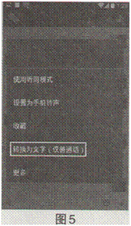 中学信息技术学科知识与教学能力,历年真题,2018上半年教师资格证考试《信息技术学科知识与教学能力》（初级中学）真题