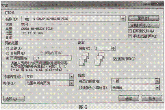 中学信息技术学科知识与教学能力,历年真题,2018上半年教师资格证考试《信息技术学科知识与教学能力》（初级中学）真题