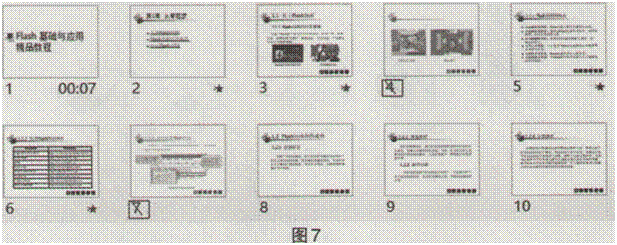 中学信息技术学科知识与教学能力,历年真题,2018上半年教师资格证考试《信息技术学科知识与教学能力》（初级中学）真题