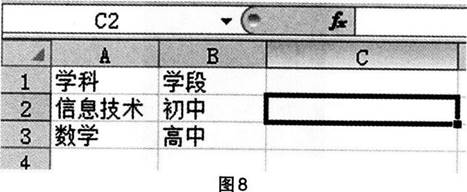 中学信息技术学科知识与教学能力,历年真题,2018上半年教师资格证考试《信息技术学科知识与教学能力》（初级中学）真题