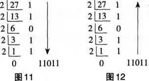 中学信息技术学科知识与教学能力,历年真题,2018下半年教师资格证考试《信息技术学科知识与教学能力》（初级中学）真题