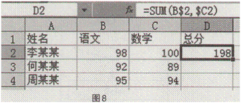 中学信息技术学科知识与教学能力,历年真题,2018下半年教师资格证考试《信息技术学科知识与教学能力》（初级中学）真题