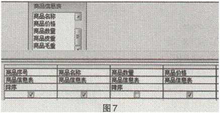 中学信息技术学科知识与教学能力,历年真题,2018下半年教师资格证考试《信息技术学科知识与教学能力》（初级中学）真题