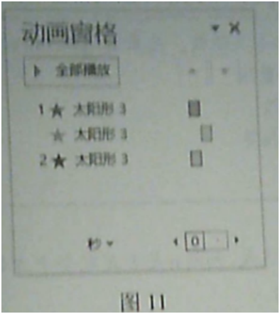 中学信息技术学科知识与教学能力,历年真题,2020年教师资格证考试《信息技术学科知识与教学能力》（高级中学）真题